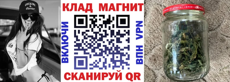 Магазин наркотиков Ялуторовск МАРИХУАНА  ЭКСТАЗИ  Alpha PVP  Амфетамин  Гашиш  Меф 