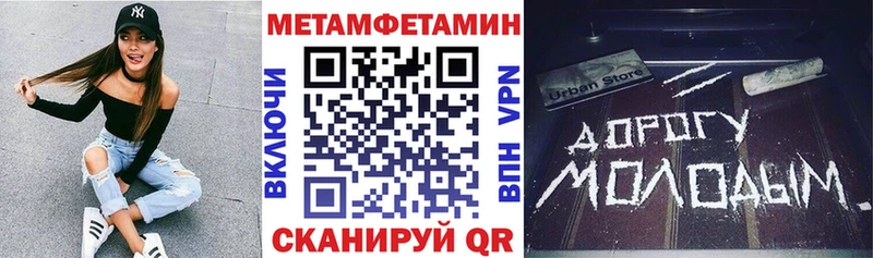 гидра маркетплейс  Ялуторовск  Амфетамин 97%  купить закладку 