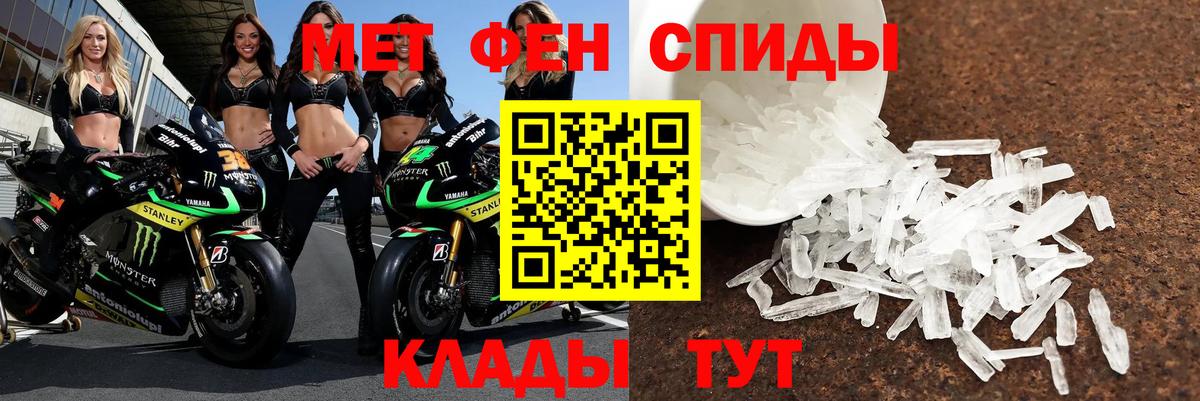 АМФ VHQ Ялуторовск