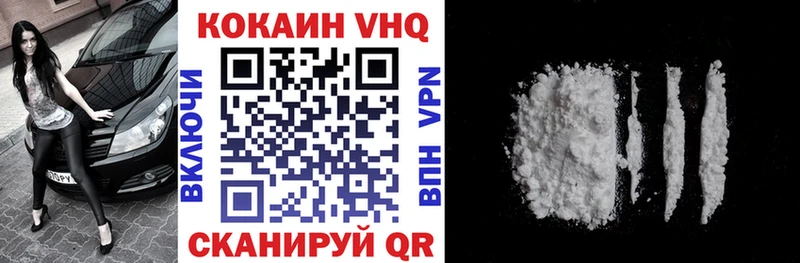Кокаин Боливия  Ялуторовск 