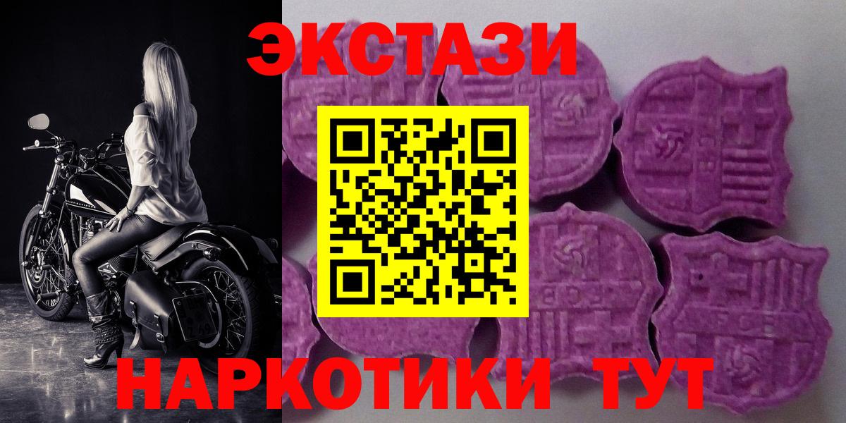 Ecstasy DUBAI  Ялуторовск  Экстази Дубай 