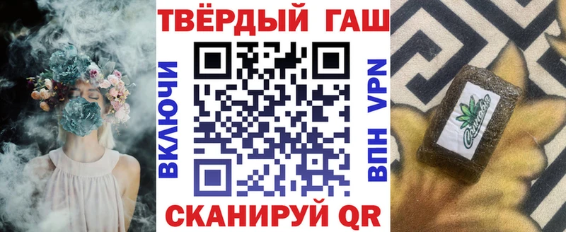 хочу наркоту  Ялуторовск  ГАШИШ 40% ТГК 