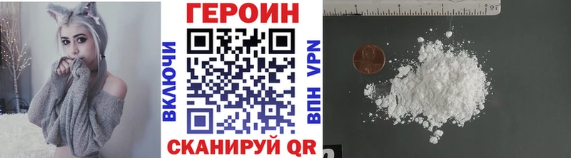 Героин гречка  цена наркотик  Ялуторовск 