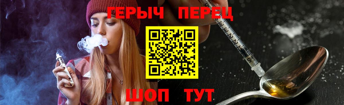 ГЕРОИН Афган  ГЕРОИН  Ялуторовск 