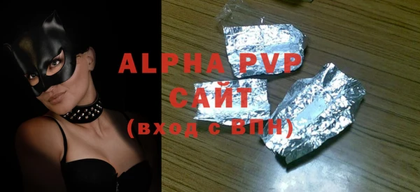первитин Наволоки