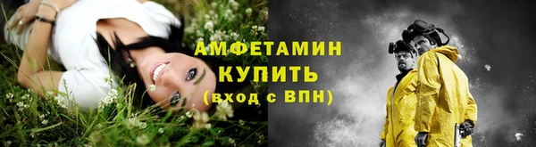 первитин Наволоки