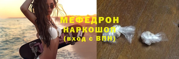 первитин Наволоки