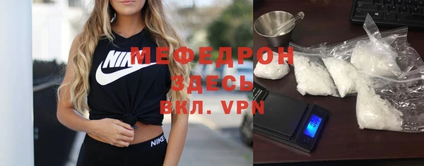 первитин Наволоки