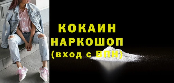 дистиллят марихуана Надым