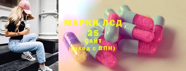 дистиллят марихуана Надым