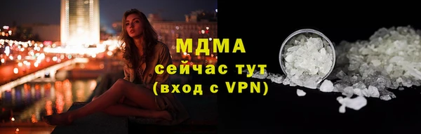 первитин Наволоки