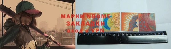 первитин Наволоки
