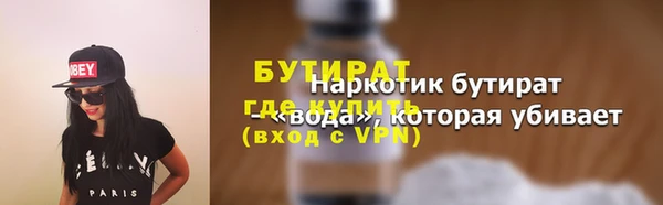дистиллят марихуана Надым
