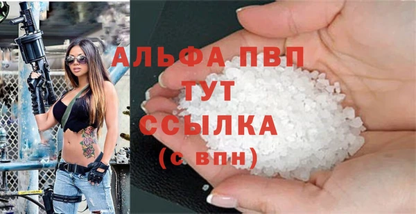 дистиллят марихуана Надым