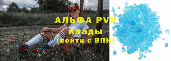 первитин Наволоки