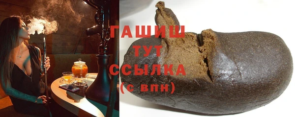 дистиллят марихуана Надым