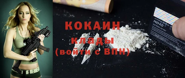 первитин Наволоки