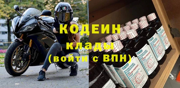 первитин Наволоки