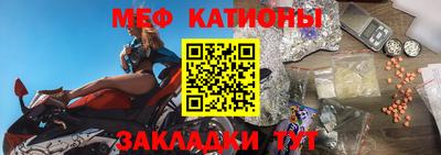 МДМА Волгодонск