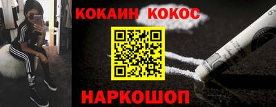 МДМА Волгодонск