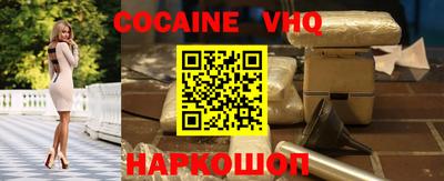 mdpv Старая Купавна