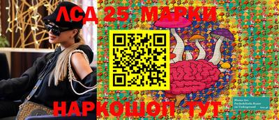 шишки Волжск