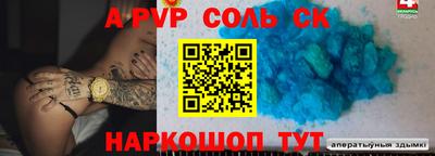 кристаллы Среднеуральск