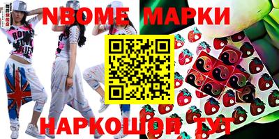 шишки Волжск