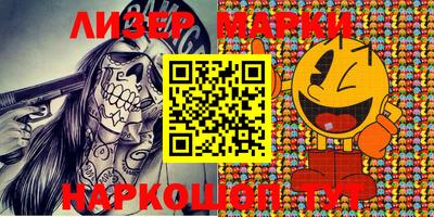 МДМА Волгодонск