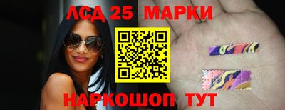 МДМА Волгодонск