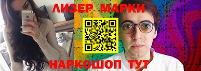 шишки Волжск