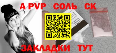 кристаллы Среднеуральск
