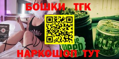 МДМА Волгодонск