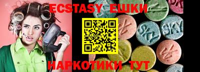 шишки Волжск