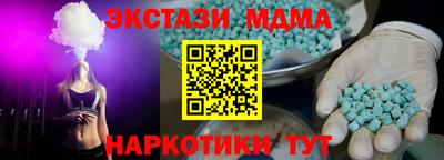 mdpv Старая Купавна