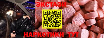 кристаллы Среднеуральск