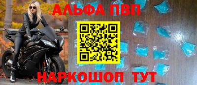 a pvp Ставрополь
