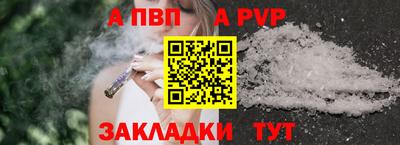 МДМА Волгодонск