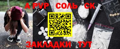 экстази Волжский