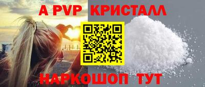 a pvp Ставрополь