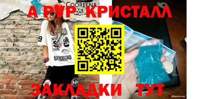 шишки Волжск