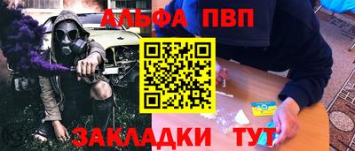 mdpv Старая Купавна