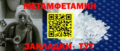 шишки Волжск