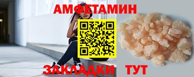 шишки Волжск