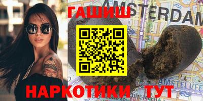 МДМА Волгодонск