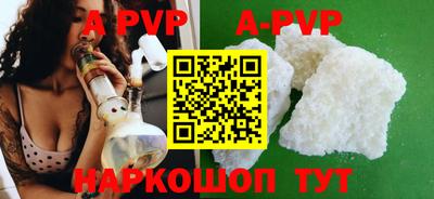 a pvp Ставрополь