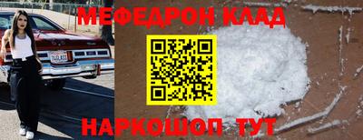 кристаллы Среднеуральск