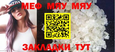 шишки Волжск