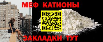 МДМА Волгодонск