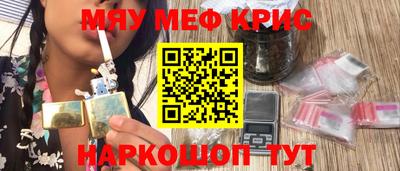mdpv Старая Купавна